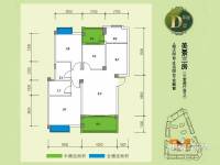 香榭丽3室2厅2卫101.7㎡户型图