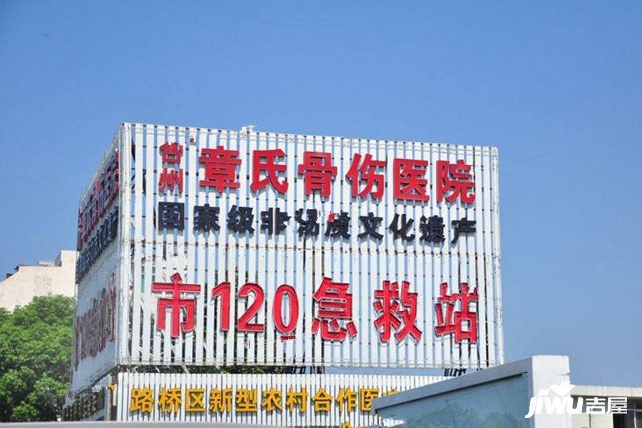 台州世贸中心配套图图片