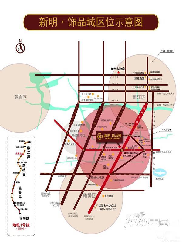 新明饰品城位置交通图1