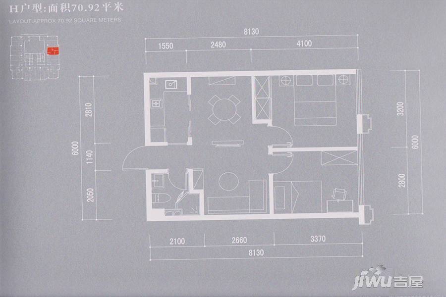 君玺国际2室2厅1卫70.9㎡户型图