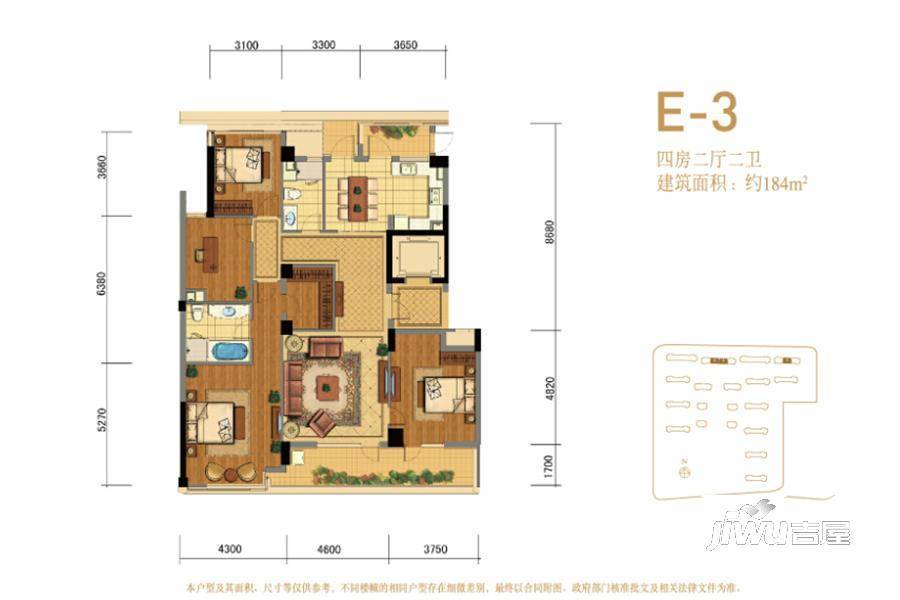 绿城台州海棠花苑4室2厅2卫184㎡户型图