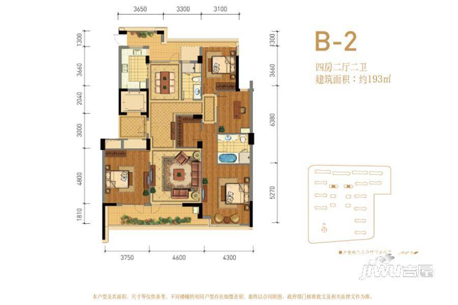 绿城台州海棠花苑4室2厅2卫193㎡户型图