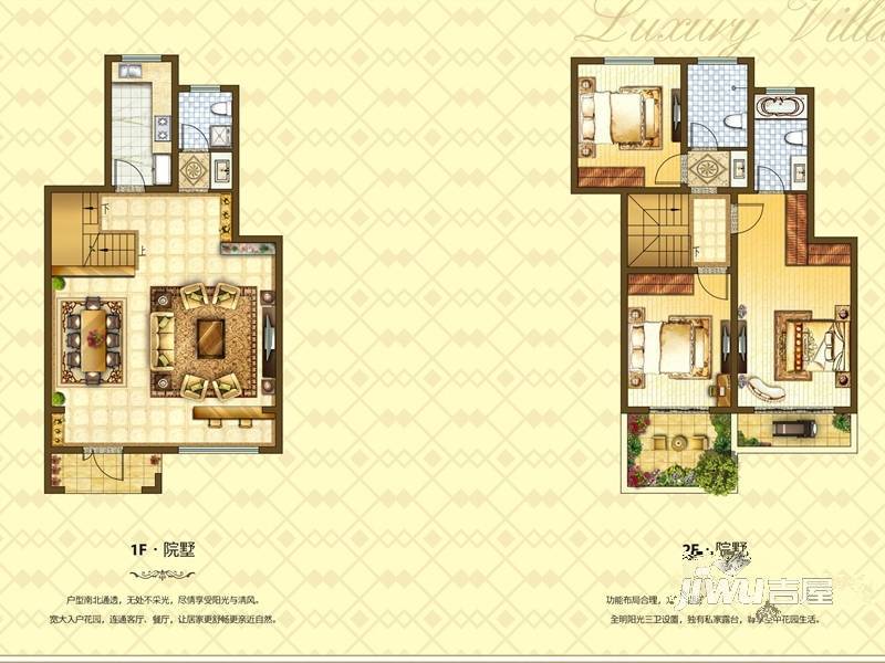 绿地智慧金融城4室2厅3卫146㎡户型图