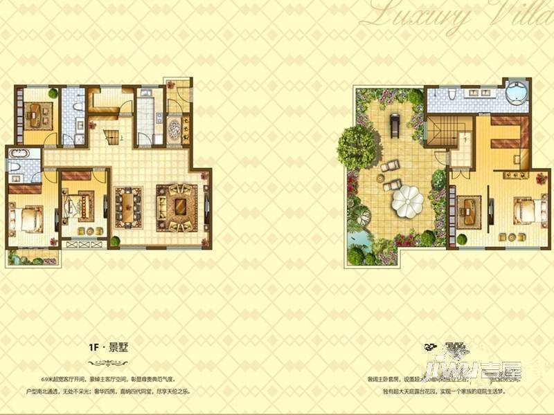 绿地智慧金融城4室2厅3卫246㎡户型图