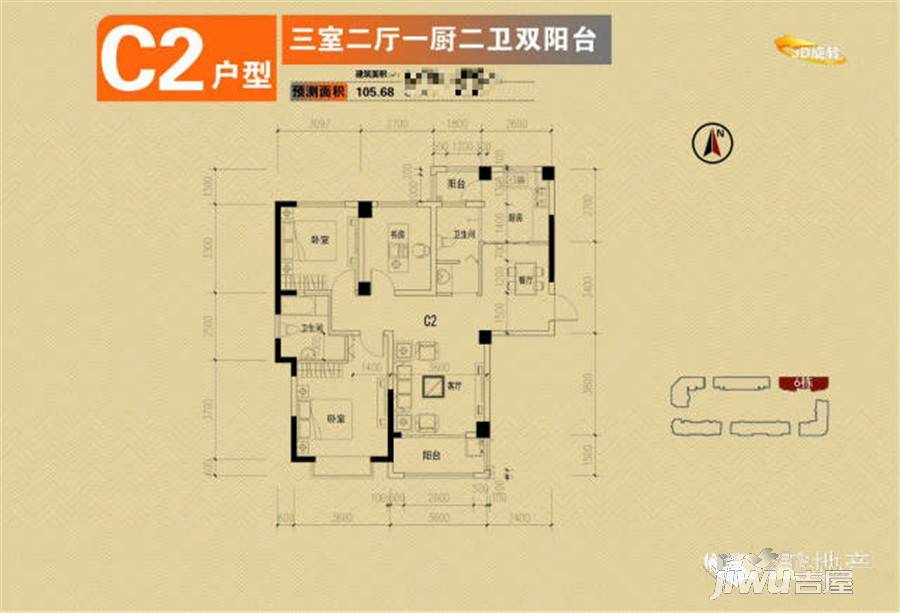 融悦广场3室2厅2卫105.7㎡户型图