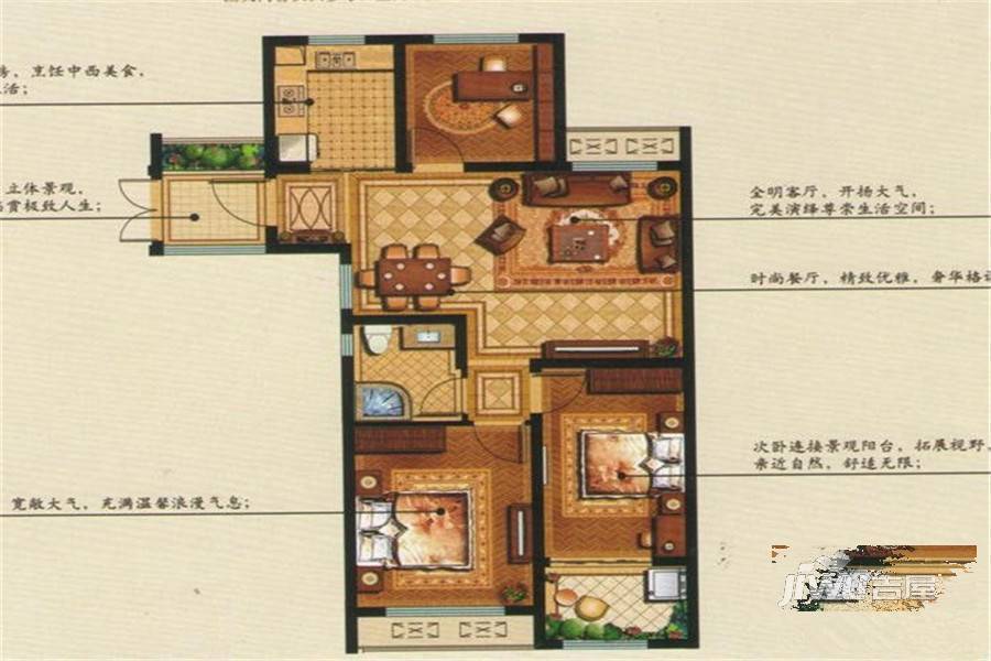 锦和翡翠湾3室2厅1卫100㎡户型图