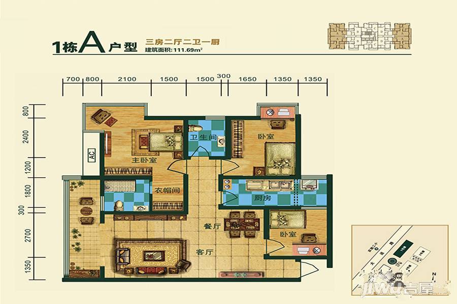 嘉和逸园3室2厅2卫111.7㎡户型图