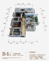 华飞天波兰亭3室2厅2卫136.3㎡户型图