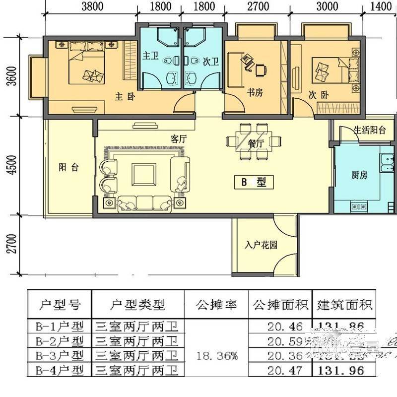 聚福新城3室1厅2卫131㎡户型图