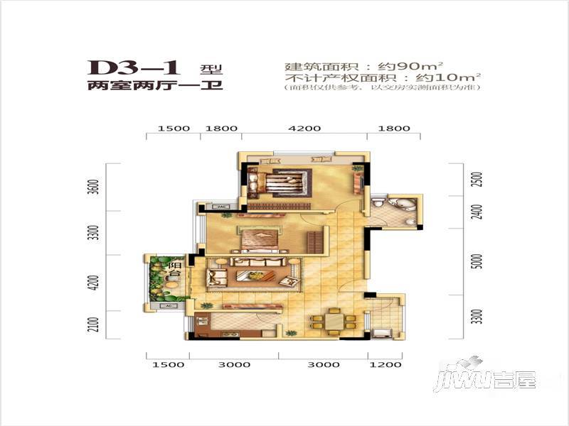 滨江奥斯卡2室2厅1卫90.9㎡户型图