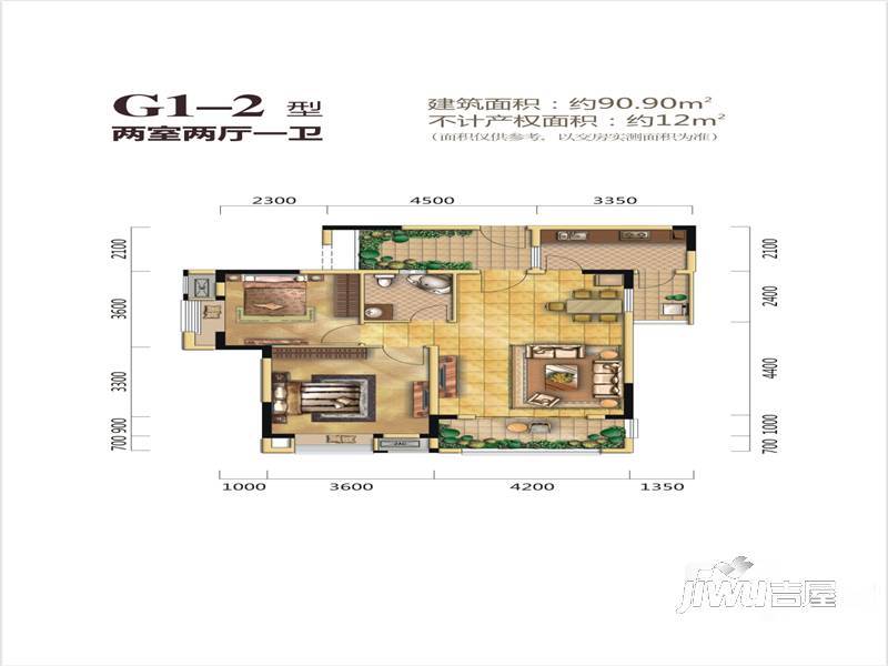 滨江奥斯卡2室2厅1卫90.9㎡户型图