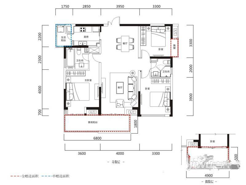 恒大天府半岛3室2厅2卫129㎡户型图