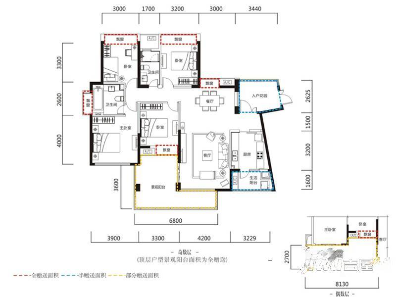 恒大天府半岛4室2厅2卫163.4㎡户型图