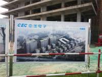 中国电子西安产业园实景图图片