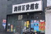 泰尔新市际配套图图片