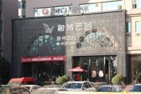 禾盛京广中心位置交通图图片
