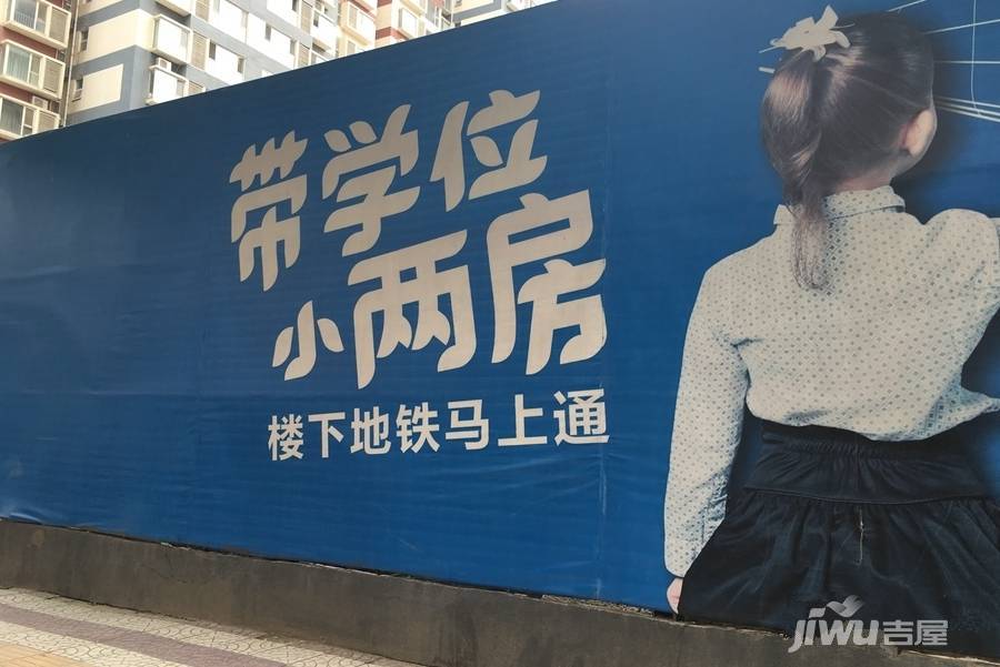 中华世纪城·马上实景图图片