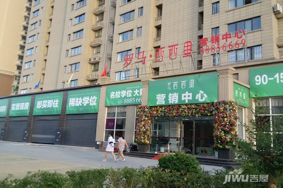 罗马西西里实景图图片