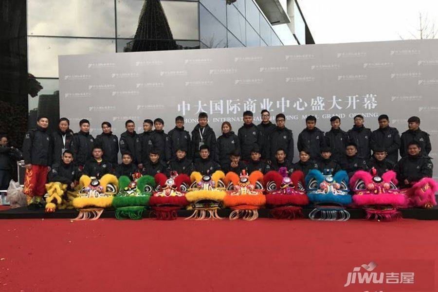 中大国际九号售楼处图片