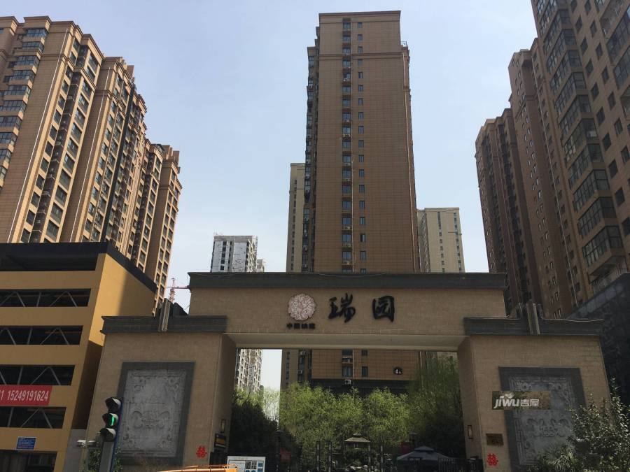 中国铁建瑞园实景图图片