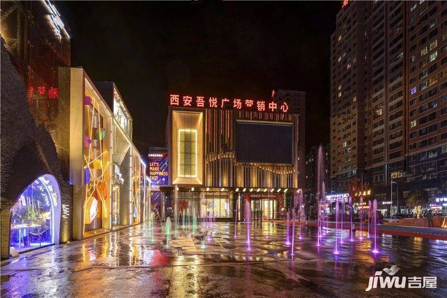 新城吾悦广场实景图图片