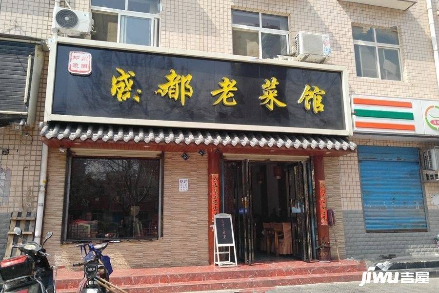 馨悦茗园配套图图片