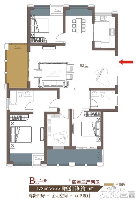 中天锦庭·伴里4室3厅2卫174㎡户型图