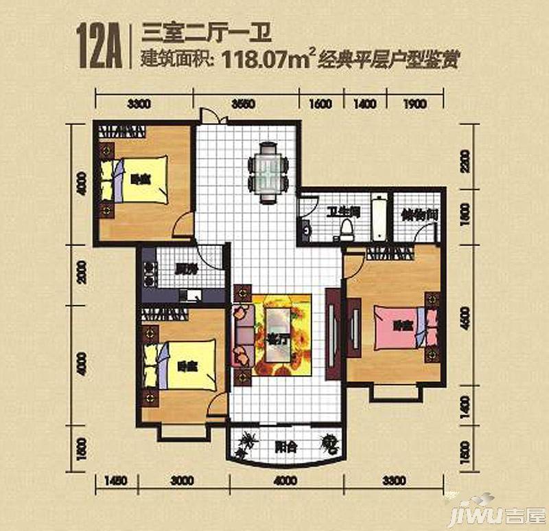 尚东国际城3室2厅1卫118.1㎡户型图