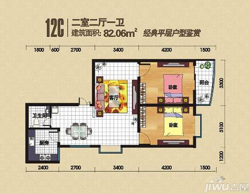 尚东国际城2室2厅1卫82.1㎡户型图