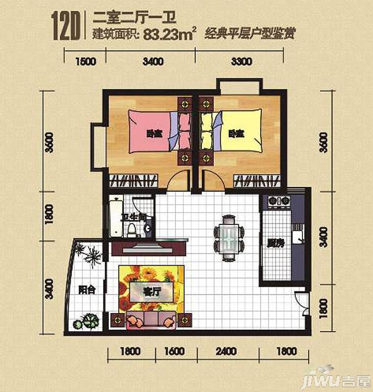 尚东国际城2室2厅1卫83.2㎡户型图