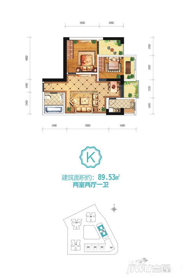 太乙城2室2厅1卫89.5㎡户型图