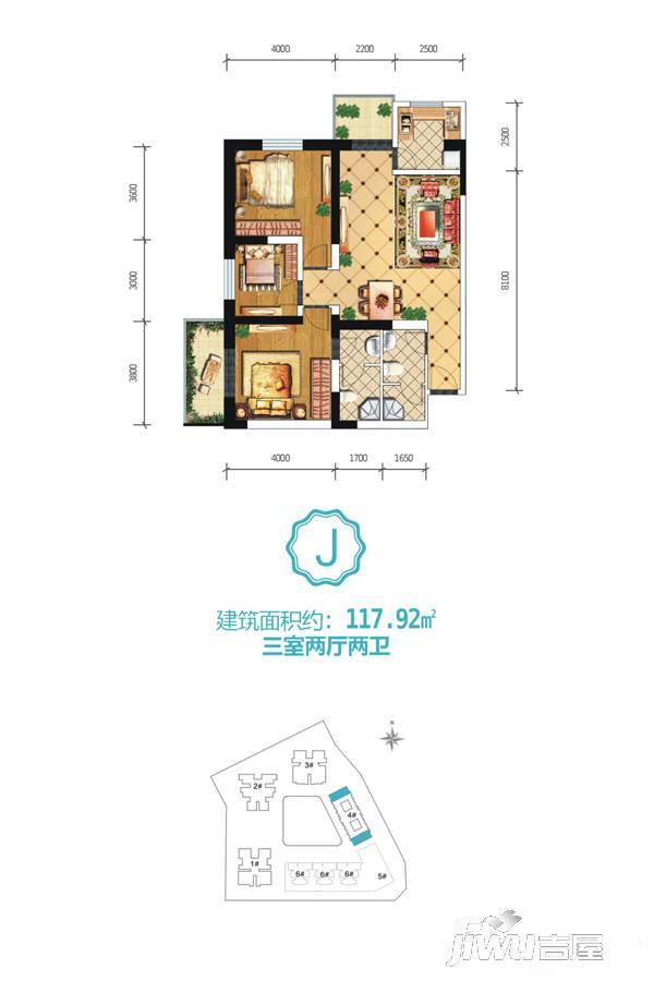 太乙城3室2厅2卫117.9㎡户型图