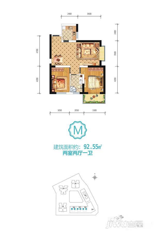 太乙城2室2厅1卫92.5㎡户型图