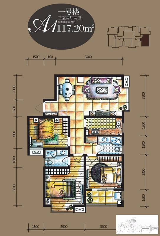 新旅城3室2厅2卫117.2㎡户型图
