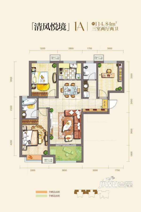 金辉·悦府3室2厅2卫114㎡户型图