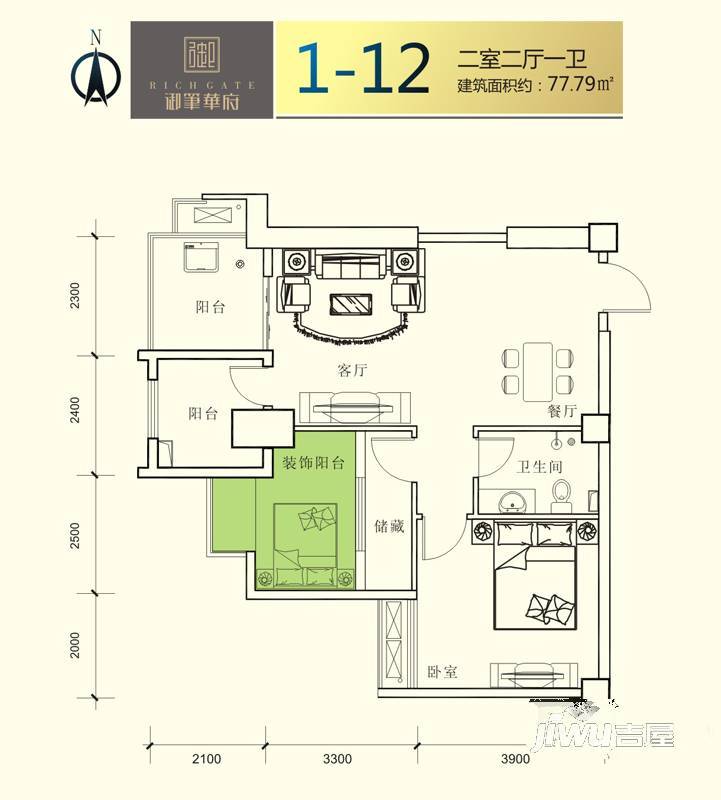 御笔华府2室2厅1卫77.8㎡户型图