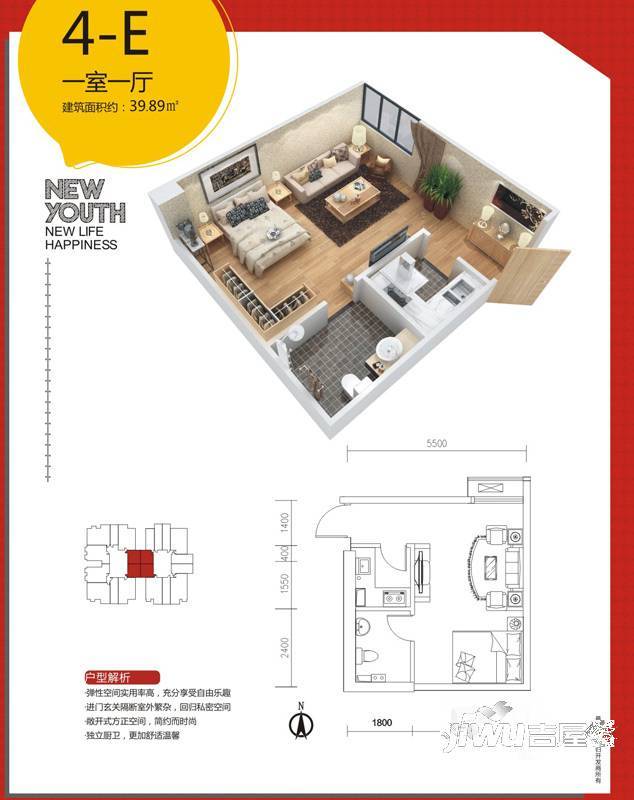 御笔华府1室1厅1卫39.9㎡户型图