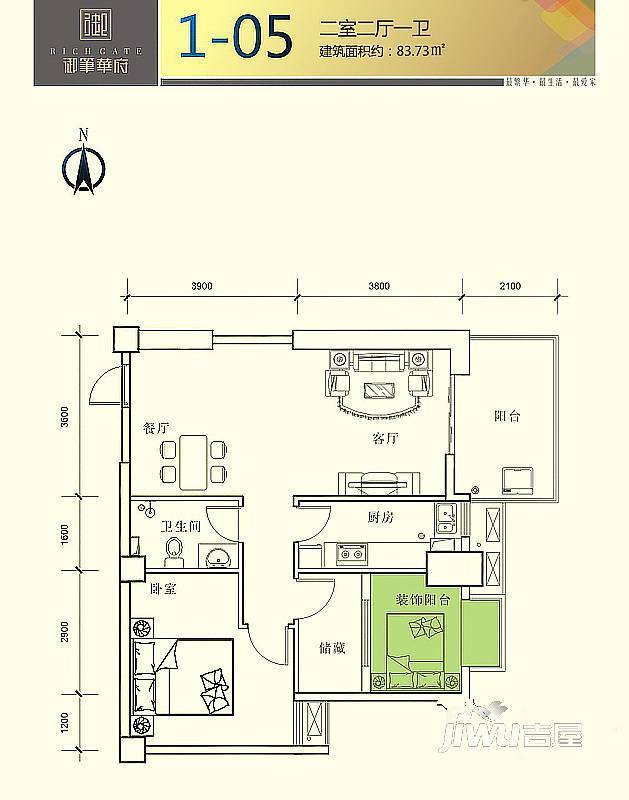 御笔华府2室0厅1卫87.7㎡户型图