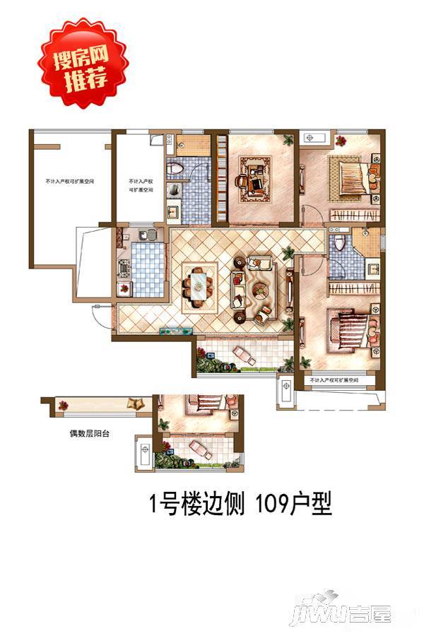 中航华府4室2厅2卫109㎡户型图