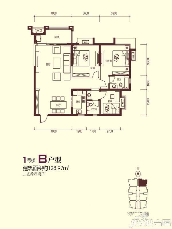 尚城公馆3室2厅2卫129㎡户型图