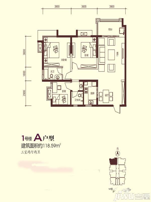 尚城公馆3室2厅2卫118.6㎡户型图