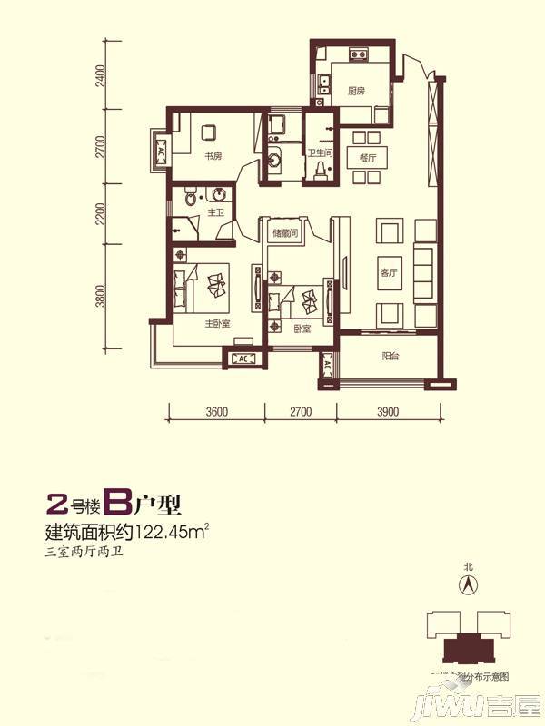 尚城公馆3室2厅2卫122.5㎡户型图