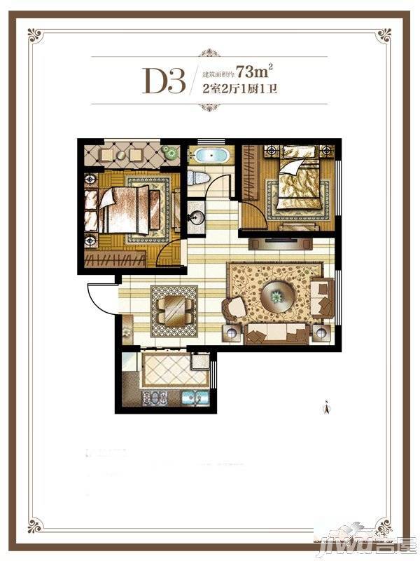 铂瑞公馆2室2厅1卫73㎡户型图