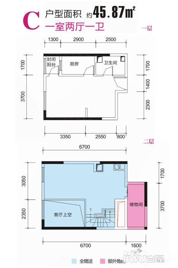 西安·恒大御景1室2厅1卫45.9㎡户型图