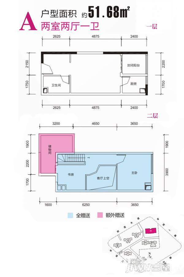 西安·恒大御景2室2厅1卫51.7㎡户型图