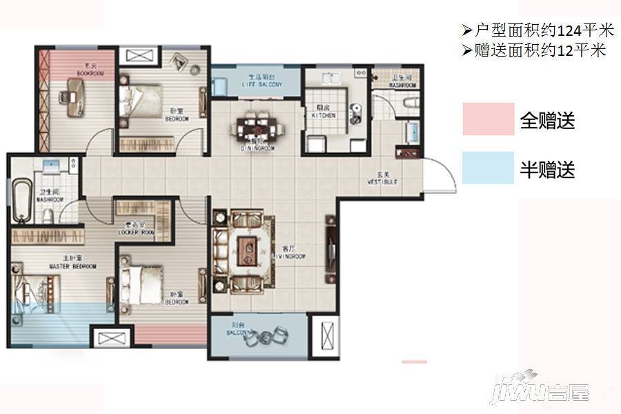 中建MAX4室2厅2卫124㎡户型图