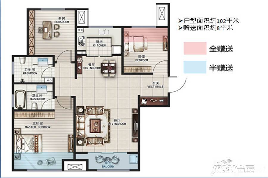 中建MAX3室2厅2卫102㎡户型图