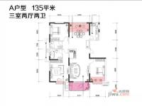 金辉世界城3室2厅2卫135㎡户型图