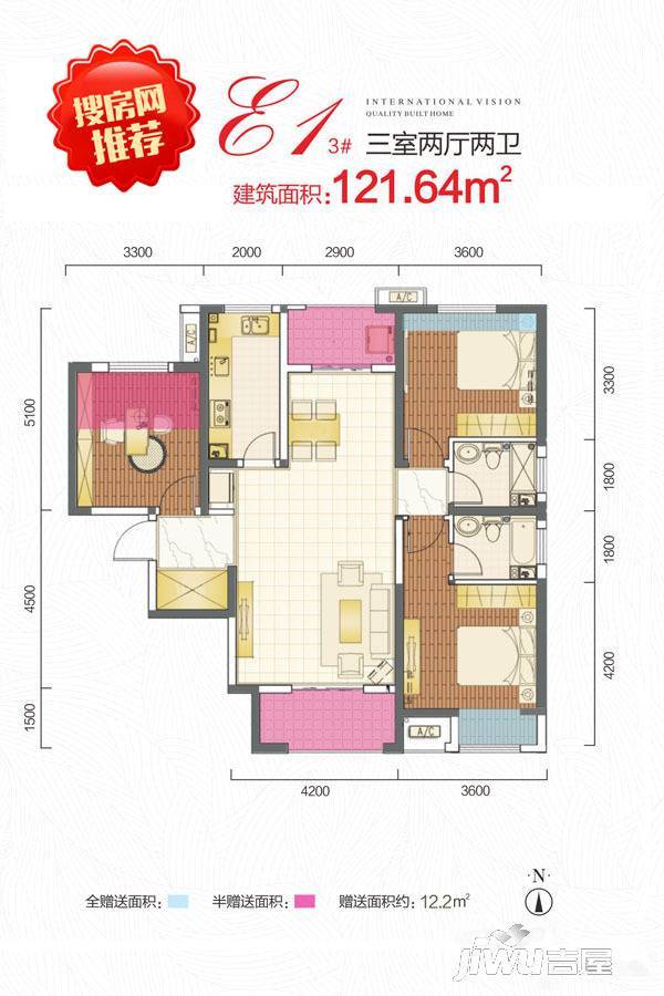 西安三迪枫丹3室2厅2卫121.6㎡户型图