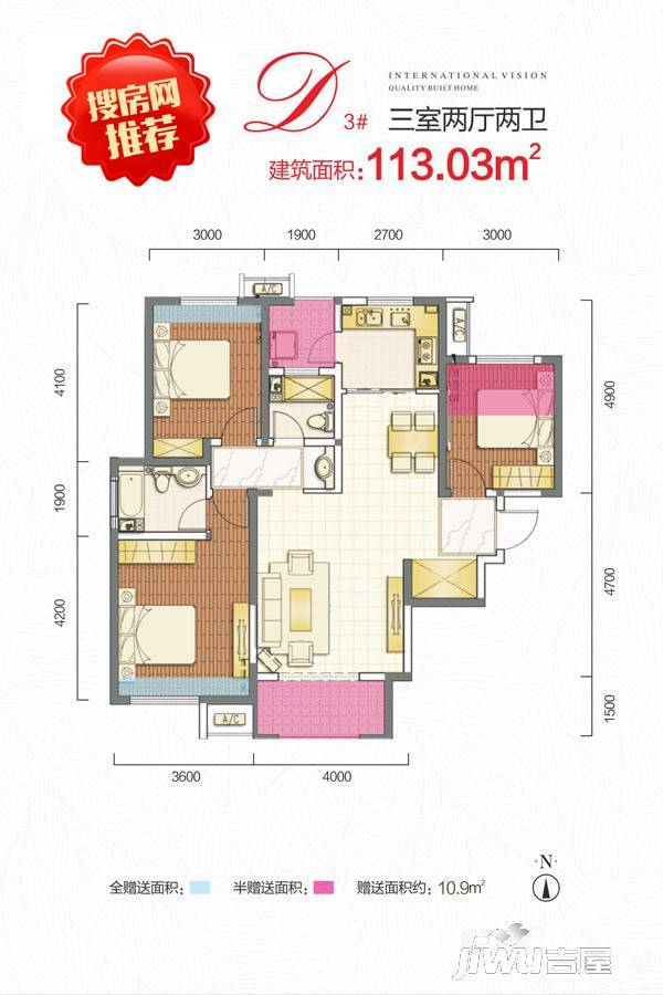 西安三迪枫丹3室2厅2卫113㎡户型图